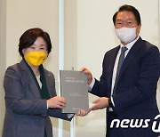 최태원 회장, 심상정 후보에게 경제계 제언 전달