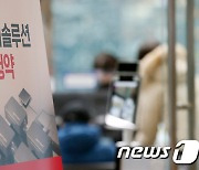LG에너지솔루션 청약증거금 신기록 경신 '100조 돌파'