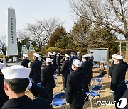 "잊지 않겠습니다" 해군1함대 당포함 전몰장병 추모식