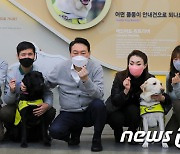 훈련사들과 포즈 취하는 윤석열 후보