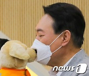 윤석열, 강아지 인형에 뽀뽀