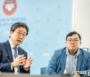 경희대, 보건복지부 '글로벌 백신 기술 선도 사업단' 선정