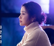 '컴백' 홍자, 신곡 '화양연화' 티저 공개..고혹적 아름다움