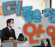 與 "안철수, 4년 중임제를 임기연장 의도라 하다니..헌법도 모르나"