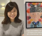 '금융맨♥' 강수정, 子 그림 속 엄마 얼굴이.."사주 봐줘야 할 것 같은 느낌"