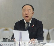 홍남기 "집값 안정화 가속..대선 개발 공약에 영향 우려"