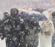 [날씨] 서울에 대설주의보..최고 7cm 눈, 빙판길 '비상'