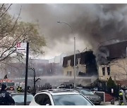 뉴욕 브롱크스 주택가에 또 화재..1명 사망