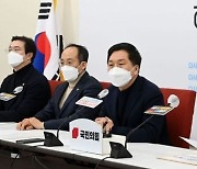 국민의힘 "올해 예산 세출구조조정으로 추경..소상공인 지원금 1000만원"