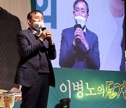 이병노 담양뉴비전연구소장, 출판기념회 성료