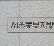 근로자 덮친 '만취' 벤츠 운전자 2심서 공소장 변경..윤창호법 혐의 삭제