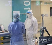 강원도, '설 연휴 방역 강화'.. 선별 검사소·감염 전담병원 정상 운영