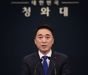 靑 "1가구1주택 보유세·종부세 완화, 3월중 발표"
