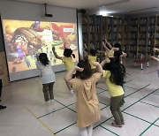대전학생교육문화원, 체험형 유아 독서프로그램 확대 운영