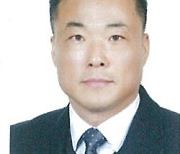 음성군 주민자치협의회, 곽상선 회장 선출