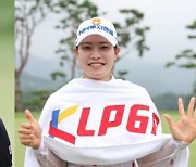 KLPGA 골프팬의 관심 키워드 1위는?