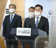 건설현장 불법행위 집중점검..과태료 4건·구속 1명 '성과 미미'