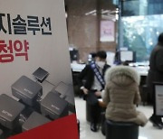 LG엔솔 공모주 청약 새 역사..역대 최대 증거금 114조