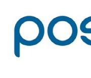 포스코·삼성물산, 사우디 그린수소 생산사업 협업