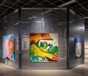 국립현대미술관 청주, 국제미술 소장품 기획전 '미술로, 세계로' 개최