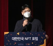 "P2E 시장은 중소기업에게도 기회 .. 선점하는 것이 중요"