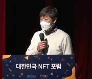 "메타버스는 디지털화 과정..10년 뒤 '메타버스' 세상 온다"