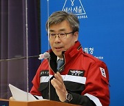 '초대형 헬기 도입·드론 감시단 가동'..산불 진화체계 전력 보강