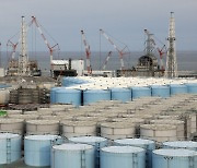 정부, 일본에 후쿠시마 오염수 방류 계획 브리핑 받아