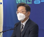 李 '연 120만 원 장년수당' 尹 '저상버스 확대'..약자 공약 맞불
