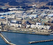 한·일, 후쿠시마 오염수 해양방출 관련 실무 브리핑 가져