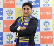 [오피셜] 충남아산, 김현석 신임 사무국장 선임
