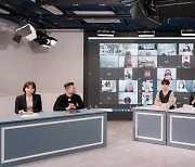 서울과기대, ｢나만의 도자기 만들기｣ 쌍방향 온라인 라이브 방송 개최