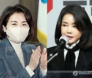 "김혜경 비웃음" vs "김건희=최순실"..네거티브 '진흙탕 배틀'