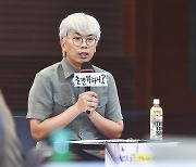 'MBC 퇴사' 김태호PD, 뜻밖의 선물 인증 "덕분에 즐겁다"