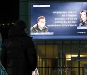 국민의힘, 열림공감TV 김건희 방송 일부 허용에 "헌법상 인격권 침해"
