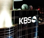 KBS '코로나19 방송' 누적 시청자 수 77억여 명.."1명당 평균 151회 시청"