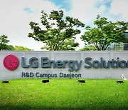 LG에너지솔루션, 일반 청약 증거금 114조 원..IPO 사상 최대