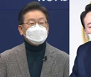 李-尹, 나란히 가상자산 공약 발표.."국내 코인 발행 검토"