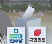 대선 D-49..여야 호남 민심 잡기 본격화
