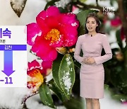[날씨] 경북 일부 '한파 특보'..내일 새벽부터 경북 동해안 중심 '눈'
