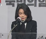 '김건희 통화' 가처분 또 일부 인용.."사생활 발언만 제외"