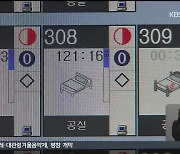 자영업 코로나19 위기 사실로..비제조업 매출 '마이너스'