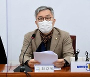 최강욱 "김건희, 영적인 삶" vs 野 "질 나쁜 선동"
