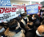 MBC 노조, '불법 방송 개입' 국민의힘 의원 형사고발키로