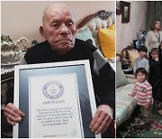 '세계 최고령' 기네스북 등재 男, 113세 생일 앞두고 별세 [글로벌+]