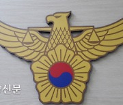 인천 공사장서 60대 노동자 추락해 치료 중 사망