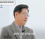 이재명 "이대남뿐 아니라 이대녀에게도 쩔쩔 맨다"