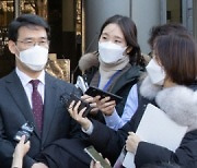 대법원, '정운호 게이트 자료 유출' 신광렬·조의연 판사 징계