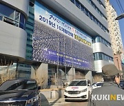 '교인 명단 누락' 신천지 대구교회, 항소심서 무죄