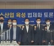 '디지털헬스' 산업육성 정책건의.."법제화 급선무"